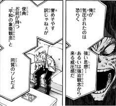 【ヒロアカ 313話 高速移動長距離砲台】 は、 少年ジャンプ2021年5月24 日発売の第25号に掲載さ. åƒ•ã®ãƒ'ãƒ¼ãƒ­ãƒ¼ã‚¢ã‚«ãƒ‡ãƒŸã‚¢ No 313 é«˜é€Ÿç§»å‹•é•·è·é›¢ç ²å° æ„Ÿæƒ³ åƒ•ã®ã‚³ãƒŸãƒƒã‚¯ã‚¢ã‚«ãƒ‡ãƒŸã‚¢