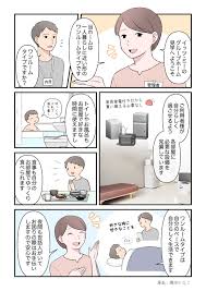 完全個室型障がい者グループホーム イッツ・ミー | 茨城県土浦市、つくば市でワンルームタイプの障がい者グループホーム を運営するイッツ・ミーのホームページです。