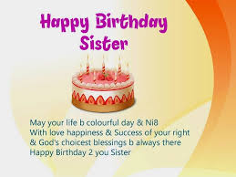 Birthday Wishes For Elder Cousin Sister In English Birthday Wishes Images For Sister Birthday Greetings For Sister Happy Birthday Sister Birthday Wishes Sms
