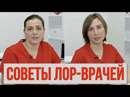 Chto Delat Esli V Gorle Zastryala Rybnaya Kost Sovety Lor Vrachej Youtube