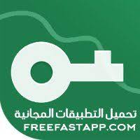 تحميل تطبيق فتح المواقع المحجوبة vpn master للاندرويد full movies online free app android apps