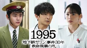 News source: フジテレビ