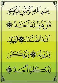 We did not find results for: Kaligrafi Surat Al Ikhlas Cara Golden