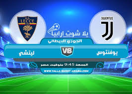 اتحاد بن قردان اتحاد بن قردان. ÙÙŠ Ø¥Ø·Ø§Ø± Ù…ÙˆØ§Ø¬Ù‡Ø§Øª Ø§Ù„Ø¬ÙˆÙ„Ø© 28 Ù…Ù† Ø¨Ø·ÙˆÙ„Ø© Ø§Ù„Ø¯ÙˆØ±ÙŠ Ø§Ù„Ø¥ÙŠØ·Ø§Ù„ÙŠ Ø§Ù„Ø¯Ø±Ø¬Ø© Ø§Ù„Ø£ÙˆÙ„Ù‰ Ù„ÙƒØ±Ø© Ø§Ù„Ù‚Ø¯Ù… Ù†Ù‚Ø¯Ù… Ù„ÙƒÙ… Ù…ØªØ§Ø¨Ø¹ÙŠÙ†Ø§ Ø®Ø¯Ù…Ø© Ù…Ø´Ø§Ù‡Ø¯Ø© Ù…Ø¨Ø§Ø±Ø§Ø© ÙŠÙˆÙÙ†ØªÙˆØ³ ÙˆÙ„ÙŠØªØ´ÙŠ ÙˆØ§Ù„ØªÙŠ Ø³ØªÙ‚Ø§Ù… Ø¨ÙŠÙ† Ø§ Lecce Juventus