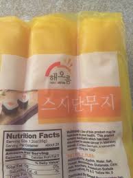 I know that some of my regular readers and youtube viewers have been waiting for this recipe for a while. Saccharin In Pickled Radish From Korean Online Store Gentle Alchemy