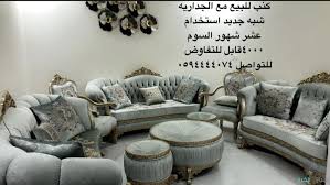 كنب بلون تيفاني