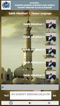 Hukuncın addu'a bayan sallah sheıkh sherıff ıbrahım saleh al hussaını. Sharhin Sahihal Bukhari Hausa Language Apps On Google Play