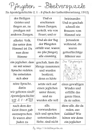 Pfingsten fällt übrigens deshalb jedes jahr auf ein anderes datum, weil es sich auf den (ebenfalls flexiblen) ostersonntag bezieht. 10 Pfingsten Erklart Ideen Pfingsten Katholisch Bibelgeschichten Basteln