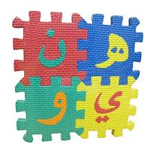 We did not find results for: Jigsaw Puzzle Frame Kit 1 25 Made To Display Puzzles Measuring 28 5cm X 97cm X38 25 1 3 25cm Toys Games Puzzle Accessories Urbytus Com