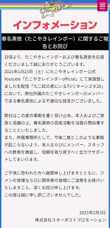 Uploaded april 1, 2010 with 2,873,000+ niconico views. Lkg12ufqdoxl9m