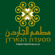 מסעדת הגרדן