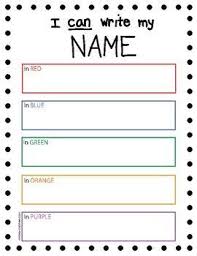 I Can Write My Name Writing Practice Preschool Preschool Writing Name Writing Practice