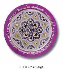 Ramadan Iftar Plates 9 Pack Of 8 Plates Ramadan Iftar