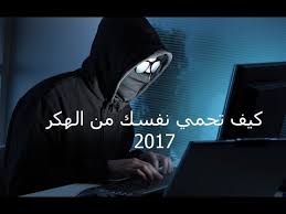 كل ما عليك القيام به هو الوصول إلى رمز الأمان لقراءة رسائل ايمو الآخرين. Ù‡ÙƒØ± Ø§Ù„Ø§ÙŠÙ…Ùˆ
