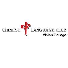 This information is maintained in the portal as a reference to graduates of within the validity period. Vision College Home Facebook