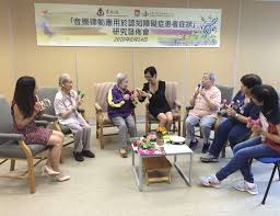 Read more about supervision requirements and learn about our reat supervisors on the supervision in expressive arts page. Hong Kong Designed Music And Dance Classes Boost Dementia Sufferers Mood South China Morning Post