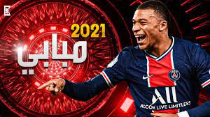 اضغط هنا صانع الوجه : ÙƒÙŠÙ„ÙŠØ§Ù† Ù…Ø¨Ø§Ø¨ÙŠ 2021 Ø§ÙØ¶Ù„ Ù…Ù‡Ø§Ø±Ø§Øª ÙˆØ§Ù‡Ø¯Ø§Ù Ù…Ø¨Ø§Ø¨ÙŠ Ù…Ø¹ Ø¨Ø§Ø±ÙŠØ³ Ø³Ø§Ù† Ø¬ÙŠØ±Ù…Ø§Ù† Ù„Ø§ÙŠÙÙˆØªÙƒ Hd Youtube