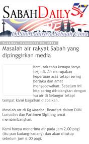 Ada sesiapa boleh tolong jelaskan? Shafie Apdal Seademon Says