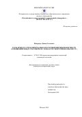 Рязанская область, чучковский район, п. Dissertaciya Na Temu Rol I Mesto Stran Centralno Vostochnoj Evropy V Kontekste Otnoshenij Mezhdu Rossiej I Es V Oblasti Energetiki 2004 2009 Gg Skachat Besplatno Avtoreferat Po Specialnosti Vak Rf 07 00 15 Istoriya Mezhdunarodnyh