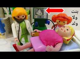 ماما في غرفة الأشعة ياترى ولد ولا بنت قصص اطفال قبل النوم عائلة عمر العاب اطفال Kids Toys Youtube