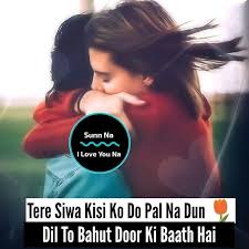 Long Distance Relationship Is Difficult If Your Love Is Not True Distance Relationship Quotes Love Husband Quotes Distance Relationship