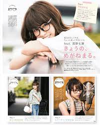 ボード 西野七瀬 ５ のピン