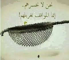 Neemاناa Ali On Twitter Creative Life Quotes Quran Quotes Love Arabic Quotes