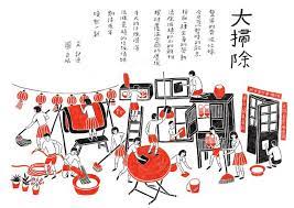 良根 年賀状デザイン 插画 創意