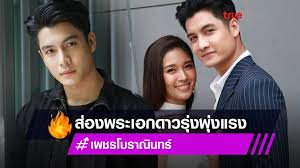 ข่าวบันเทิงวันนี้แค่ตอนแรกละคร ห้องสุดท้ายหมายเลข6 ทางช่องวัน31 ก็ทำเอาพระเอกหนุ่ม เพชร โบราณินทร์ ถึงกับยืนงงในดงบ้านร้าง เมื่อจู่ๆ. Gqavbe3ikvtqfm