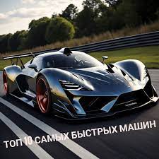 Двигатель и мощность