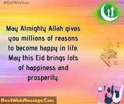 300+ happy eid mubarak wishes. Eid Mubarak Wishes For Friends Happy Eid Messages To Friends