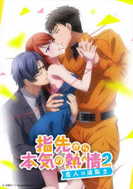 Miss caretaker anime season 2. Uncensored Yubisaki Kara Honki No Netsujou Season 2 Koibito Wa Shouboushi Hd English Subbed Anime There