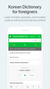 The community where stars and fans connect Naver Korean Dictionary For Android Apk Download