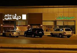 أفضل 10 من مطاعم عنيزة الموصى بها مع الأرقام 2021 روائع السفر