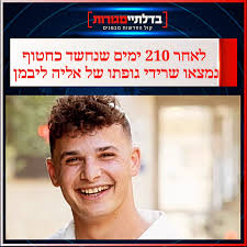 בדלתיים סגורות