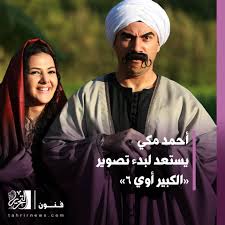 أنجي خوري بث مباشر رقص بدون ملابس ظهور صدرها الكبير كاملا +18. Ø§Ù„ØªØ­Ø±ÙŠØ± Ø§Ù„Ø¥Ø®Ø¨Ø§Ø±ÙŠ On Twitter Ø§Ù„ØªØ­Ø±ÙŠØ± Ø£Ø­Ù…Ø¯ Ù…ÙƒÙŠ ÙŠØ³ØªØ¹Ø¯ Ù„Ø¨Ø¯Ø¡ ØªØµÙˆÙŠØ± Ø§Ù„ÙƒØ¨ÙŠØ± Ø£ÙˆÙŠ 6 Https T Co Rbwnglw7lj Https T Co N0atvg1urc Twitter