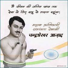 Chandrashekhar Azad Punyatithi Slogans Quotes Whatsapp Status Image Bravery Quotes Freedom Fighters Famous Slogans Azad was stubborn right from his childhood. chandrashekhar azad punyatithi slogans