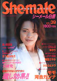 i0.wp.comimg.mandarake.co.jpwebshopimg0101531...