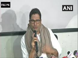 Prashant kishor is an indian political strategist and a political strategy firm indian political action committee (ipac) mentor. 2d9qpxz6ukd8wm