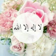 Gudiya Asmar Adli Kullanicinin و لـذكر الله أكبر 2 Panosundaki Pin Dini Alintilar Ozlu Sozler Ozgurluk