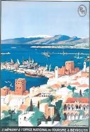 Plm Liban Beyrouth Beyrouth Liban Affiches De Voyage