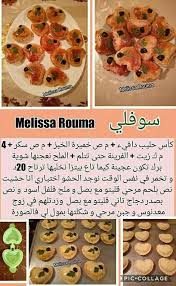 Pin By Rachel On Recette Food Food And Drink Recipes