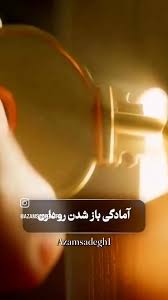 اتفاقی که ساعت ۱۳:۲۶ دقیقه امروز می افتد، فیلم|عرشه آنلاین