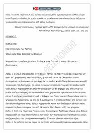 Αύξηση 6000% στους αναφερόμενους θανάτους από εμβόλια το 1ο τρίμηνο 2021 σε σύγκριση με το 1ο τρίμηνο του 2020, μόνο στην αμερική. O74hkrnm7sbynm