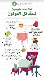 pin by mona mohamed on نصائح ومعلومات متنوعة health facts fitness health and nutrition health healthy