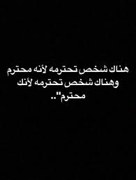 Image Decouverte Par Zainab Decouvrez Et Enregistrez Vos Images Et Videos Sur We Heart It In 2021 Find Image Image We Heart It