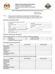 Permohonan daftar darjah 1 melalui borang online dan manual kemasukan anak ke tahun 1. Borang Permohonan Masuk Ke Tahun 1