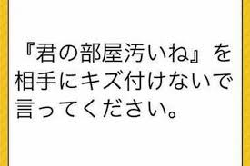 お題に対して一言ボケて 母 美智代 心に響く言葉 のび太 名言