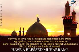 Contrary to the translation of muharram to english, which means forbidden, it is seen as the second holiest month, the first being ramadan. Muharram Greetings Wishes Messages Sms 2020 Etandoz