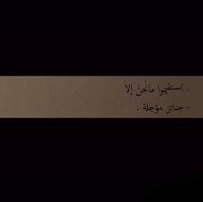 We did not find results for: 58 Ø§ÙØªØ§Ø±Ø§Øª Ù‡Ø§Ø¯Ø¦Ù‡ Ideas Ø¥Ù†Ø³ØªÙ‚Ø±Ø§Ù… Ø­Ø§Ø¦Ø· Ù„Ù„ØµÙˆØ± ØµÙˆØ± Ø­Ø§Ø¦Ø·ÙŠØ©